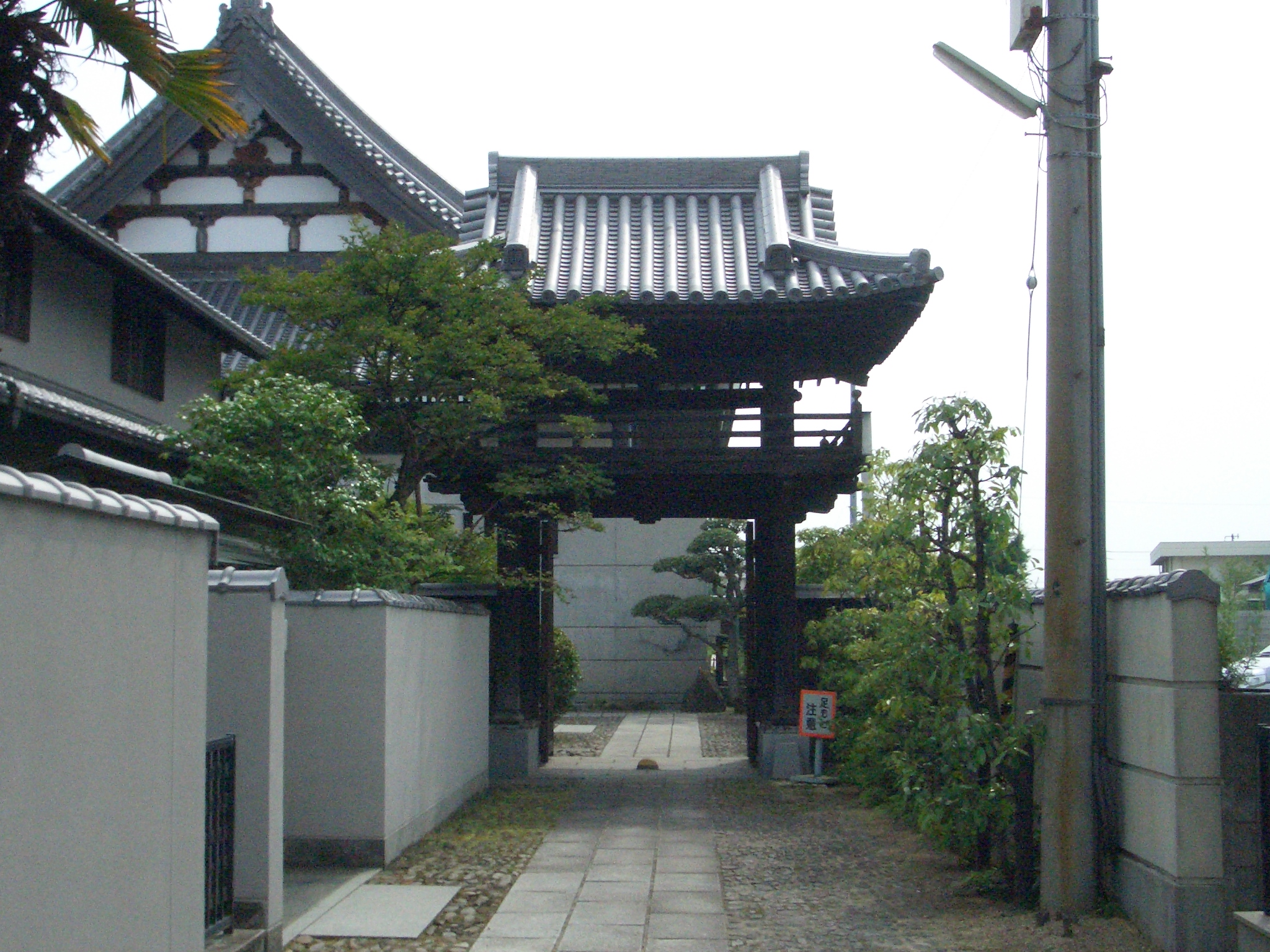 浄通寺